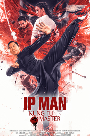 Ip Man: Kung Fu Ustozi / Ип Ман: Мастер кунг-фу / Uzbek tilida / O'zbekcha tarjima